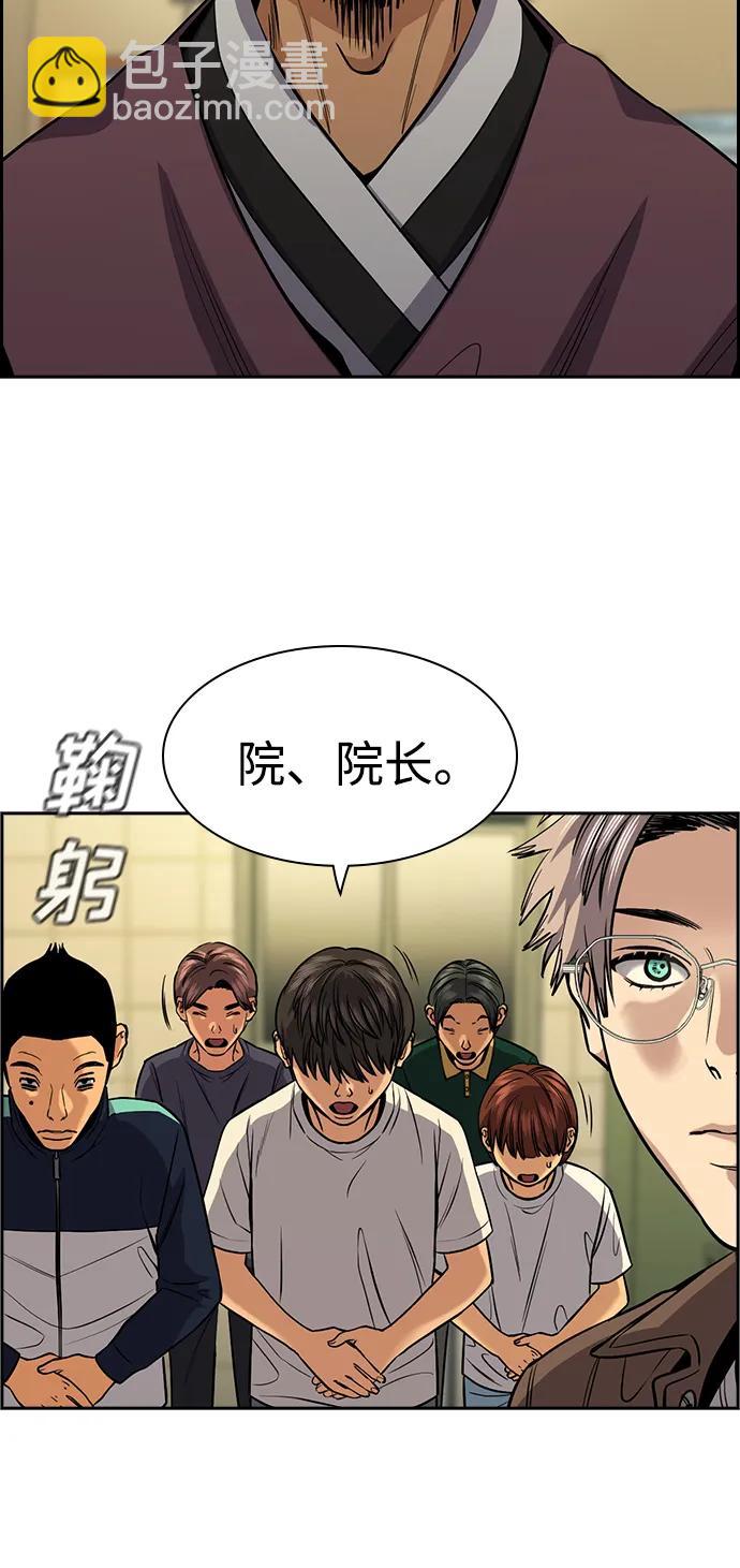 第134话11