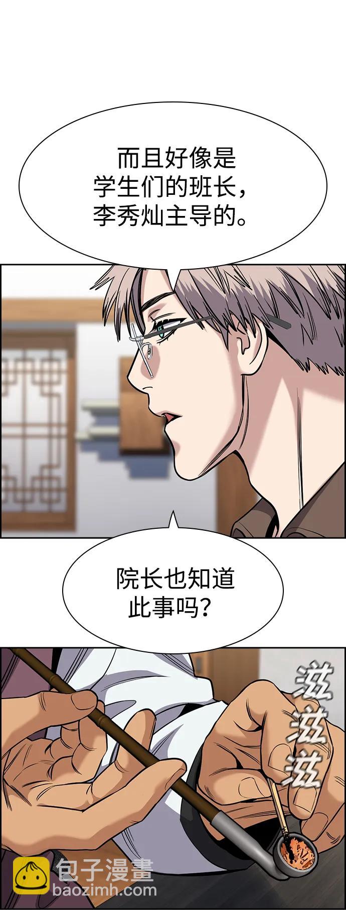 第134话16