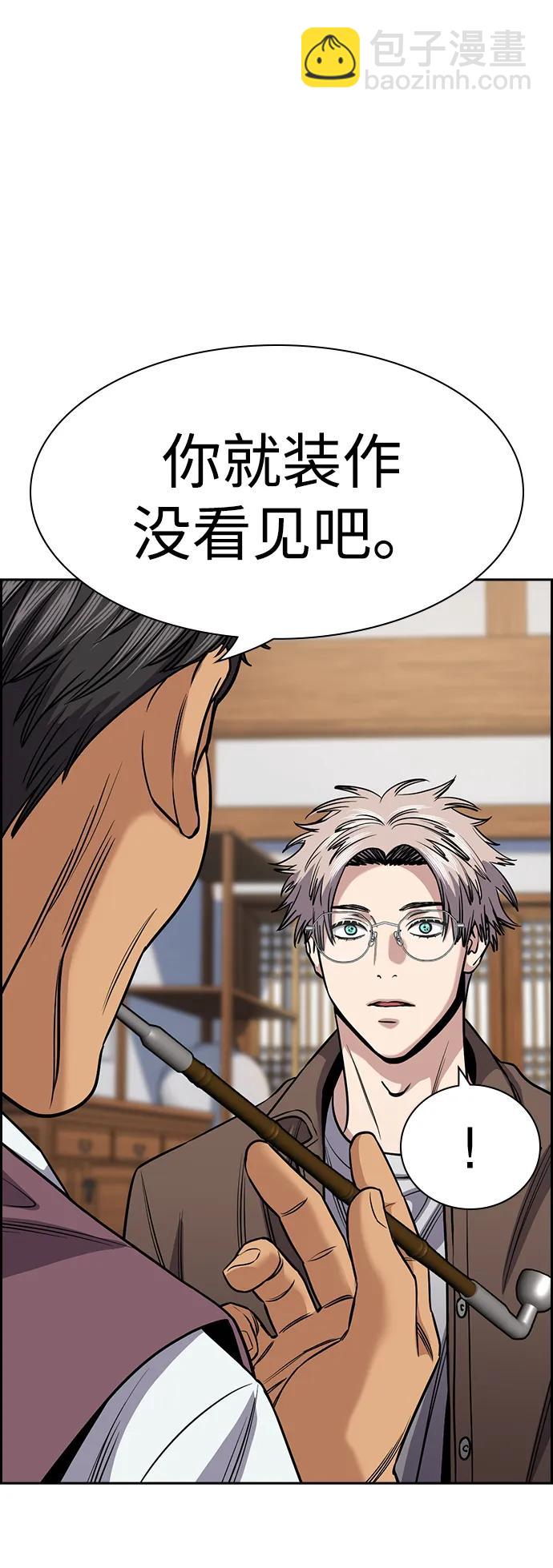 第134话17