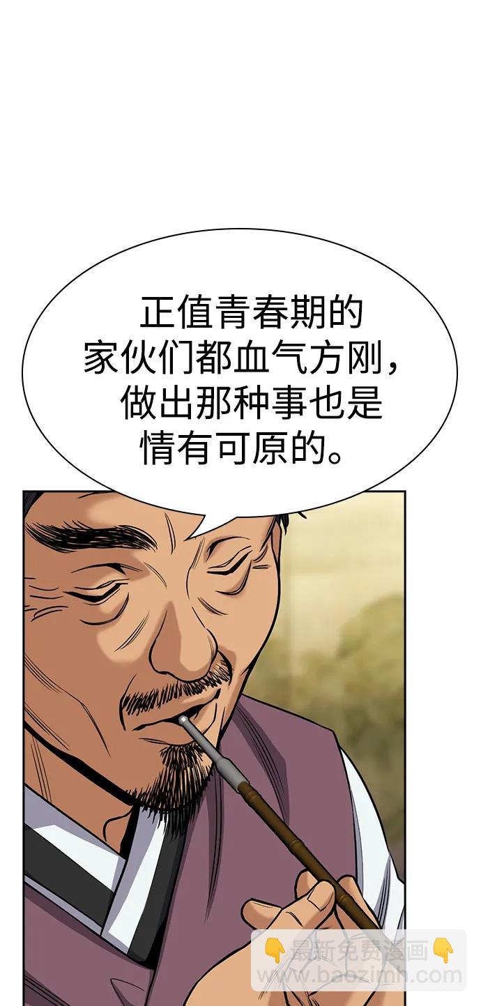 第134话18