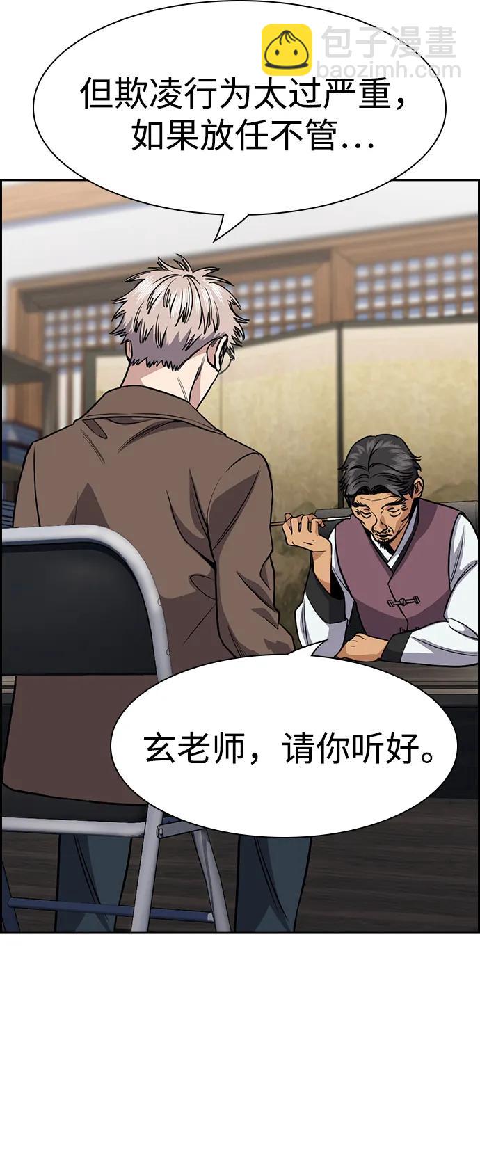 第134话20