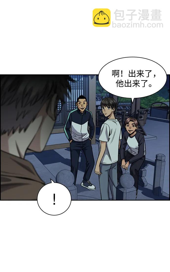 第134话23