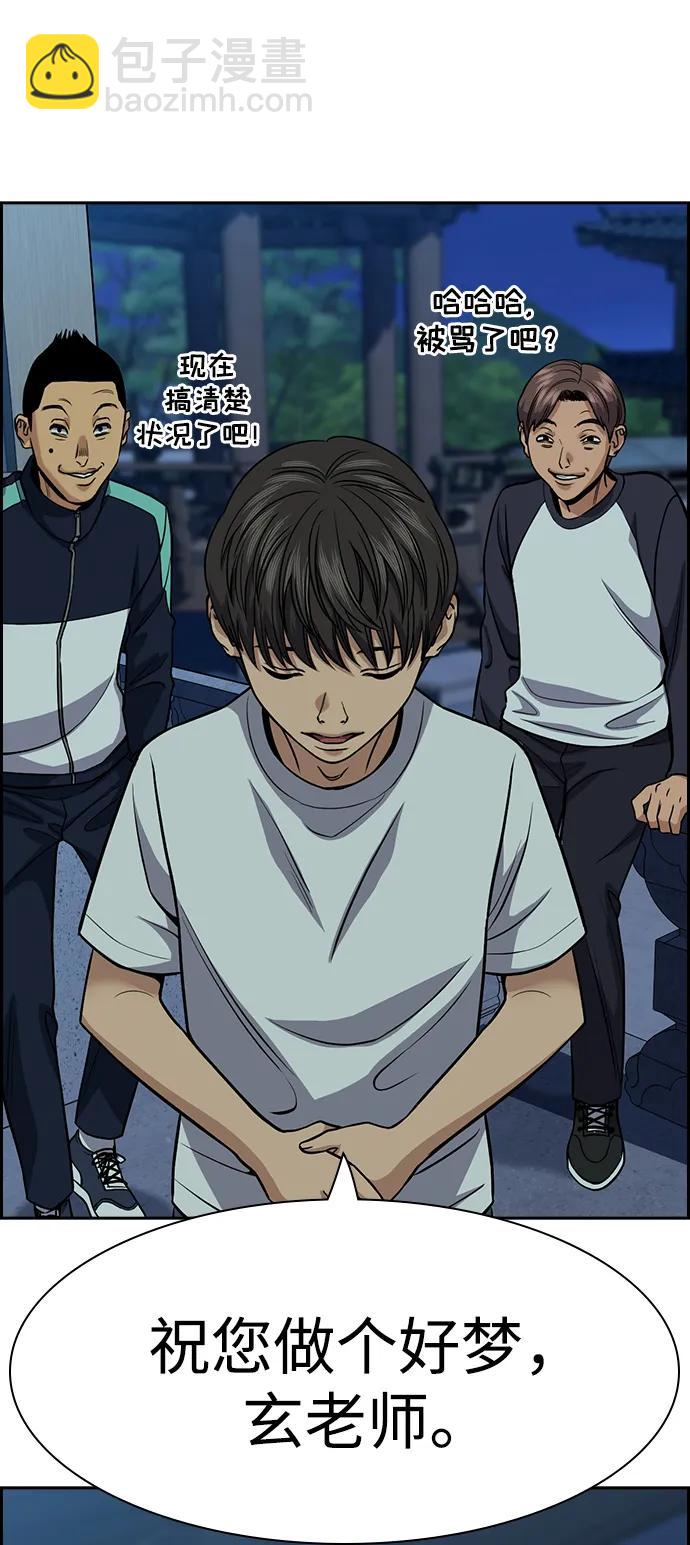 第134话24