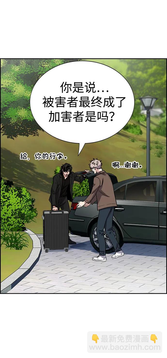 第134话26