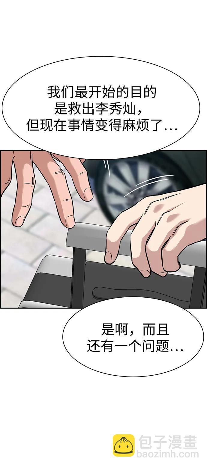 第134话27