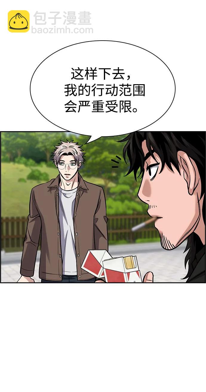 第134话28