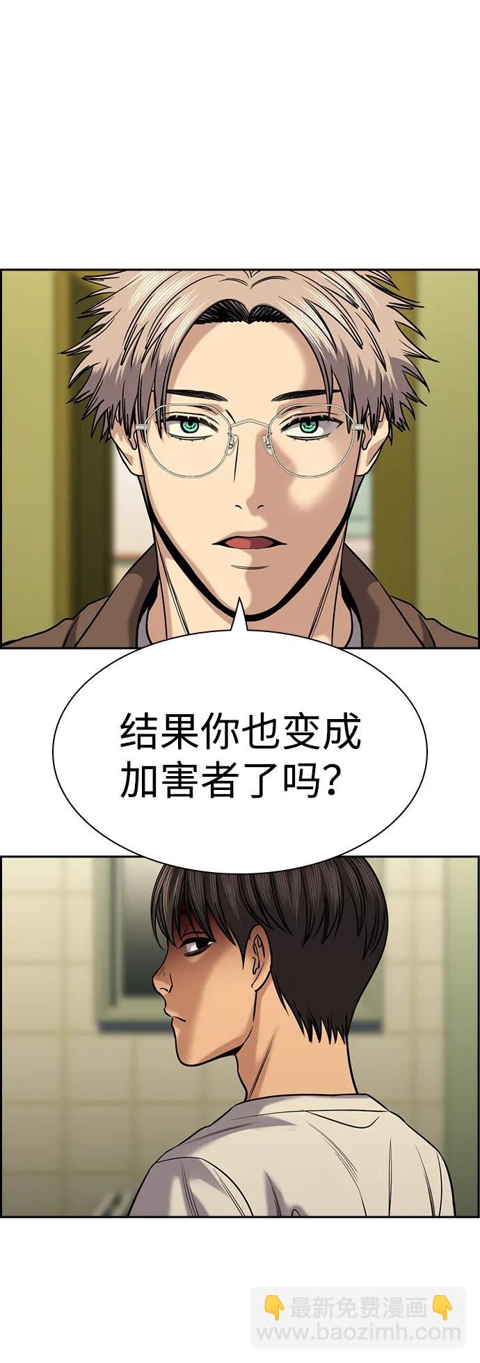 第134话3