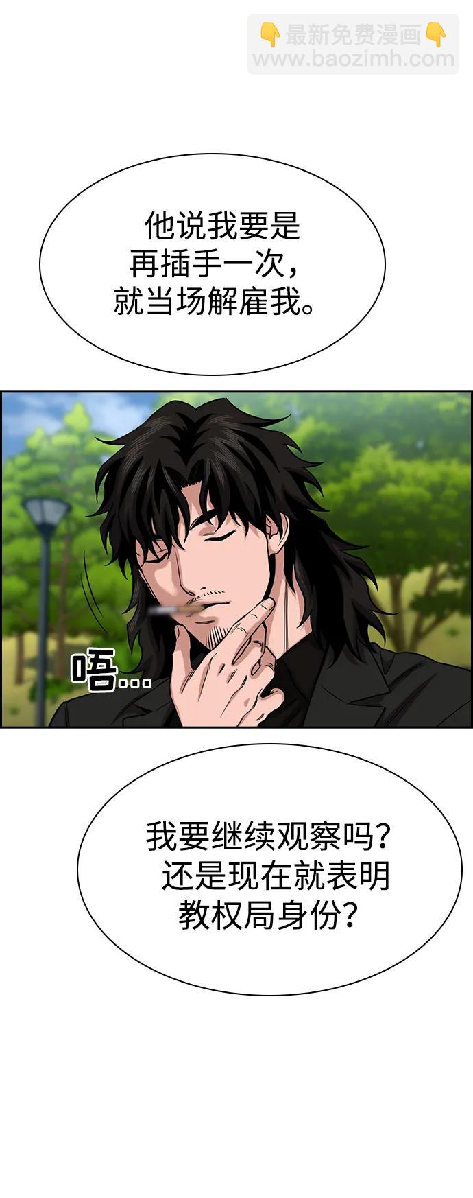 第134话30