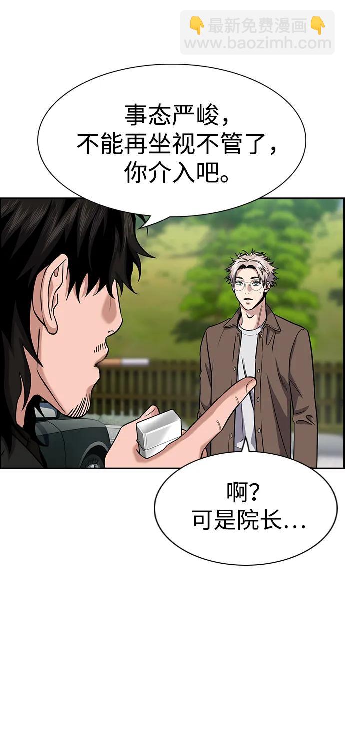第134话31