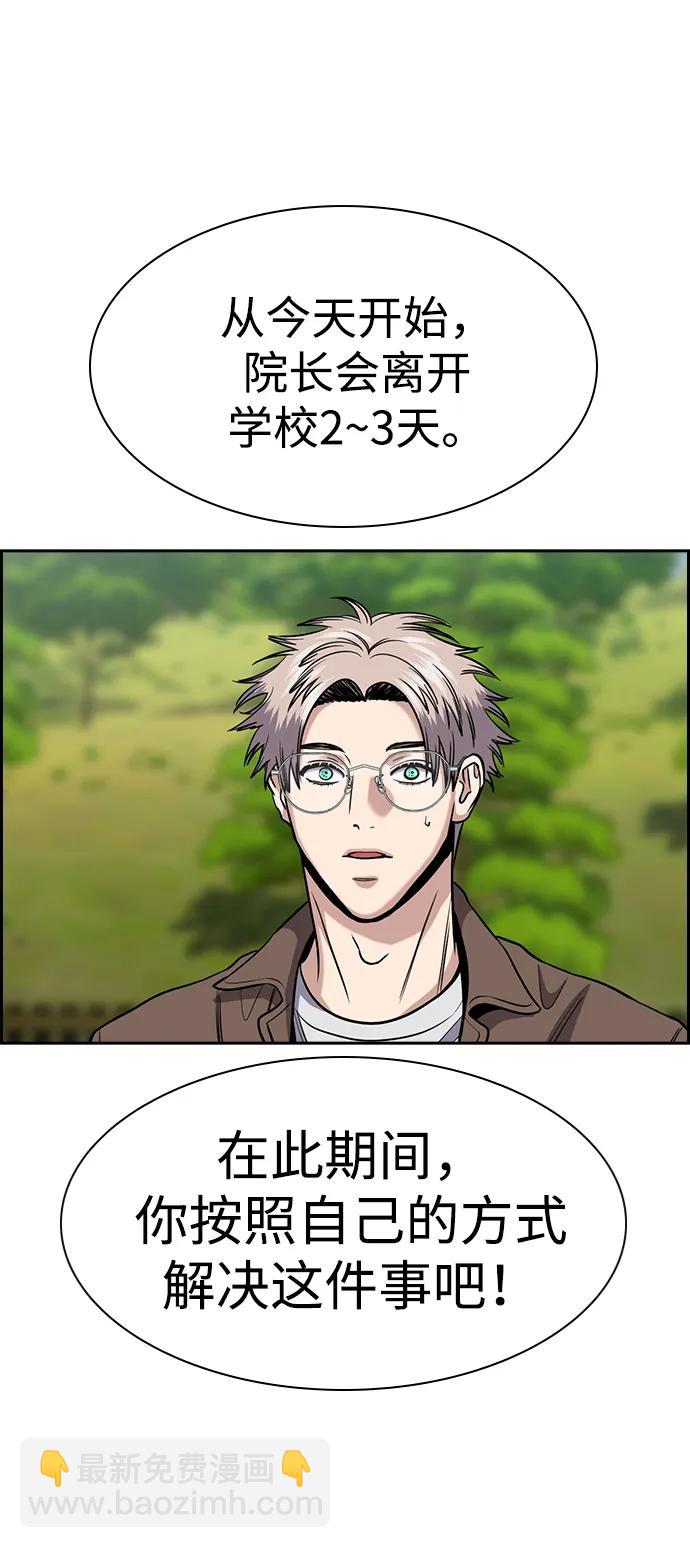 第134话33