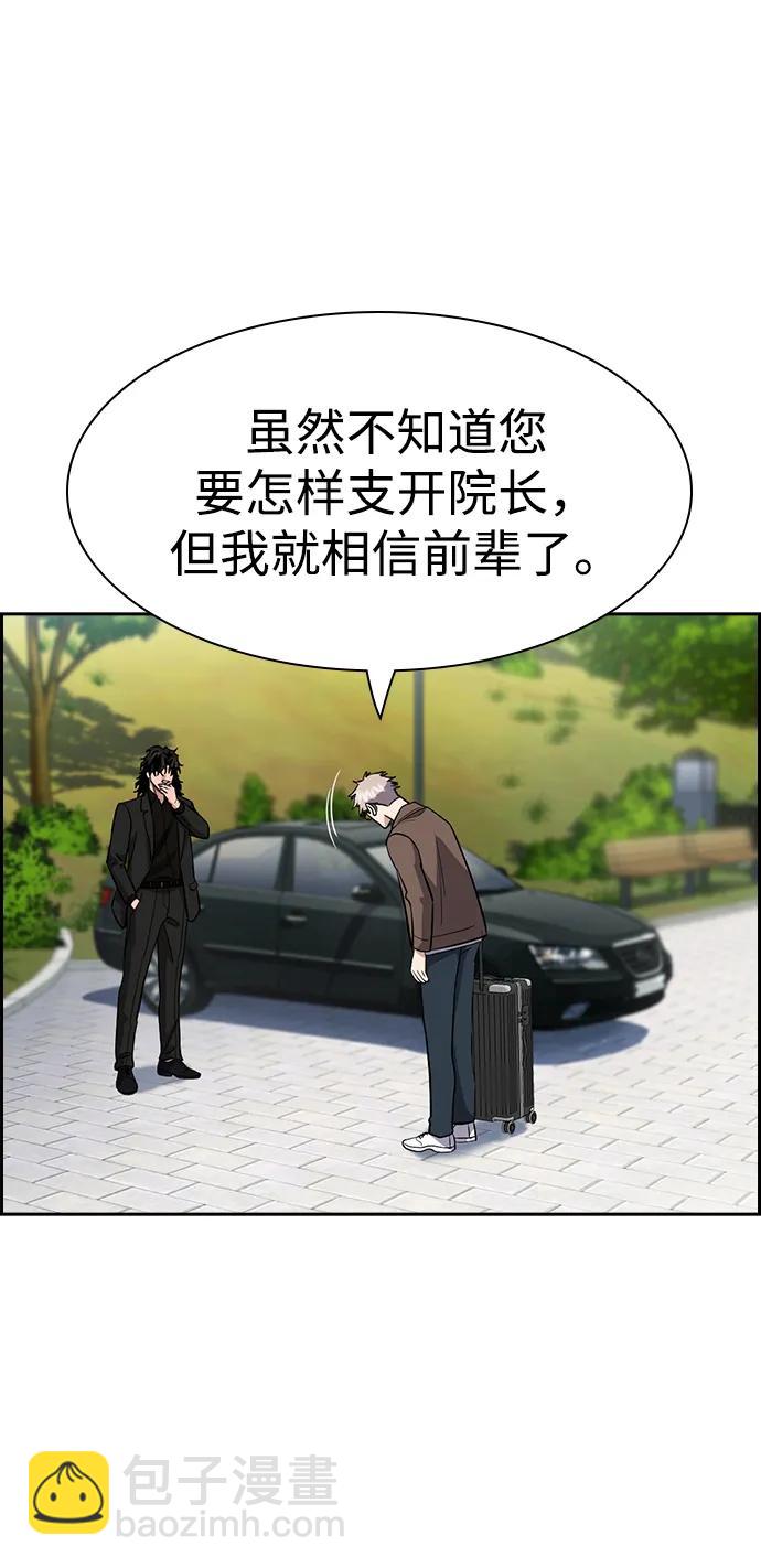 第134话34