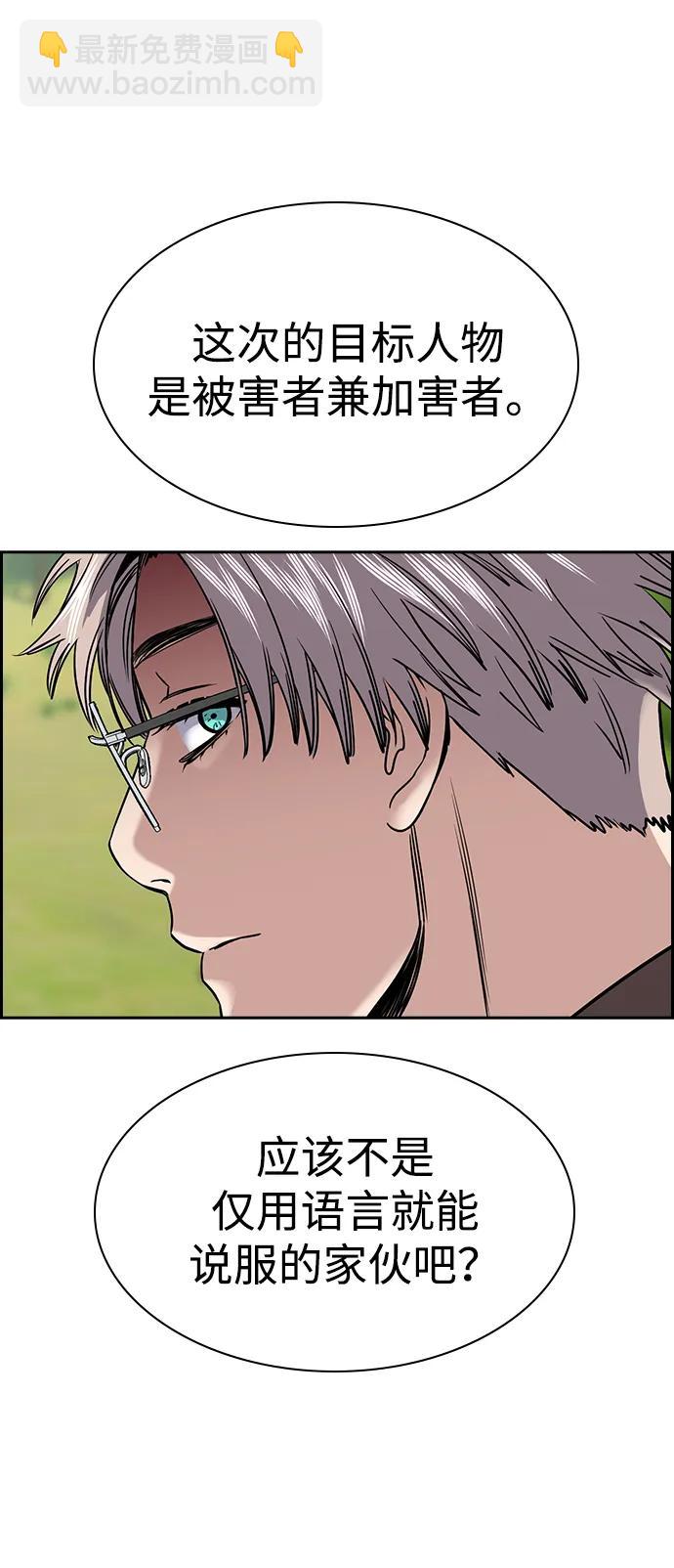 第134话36