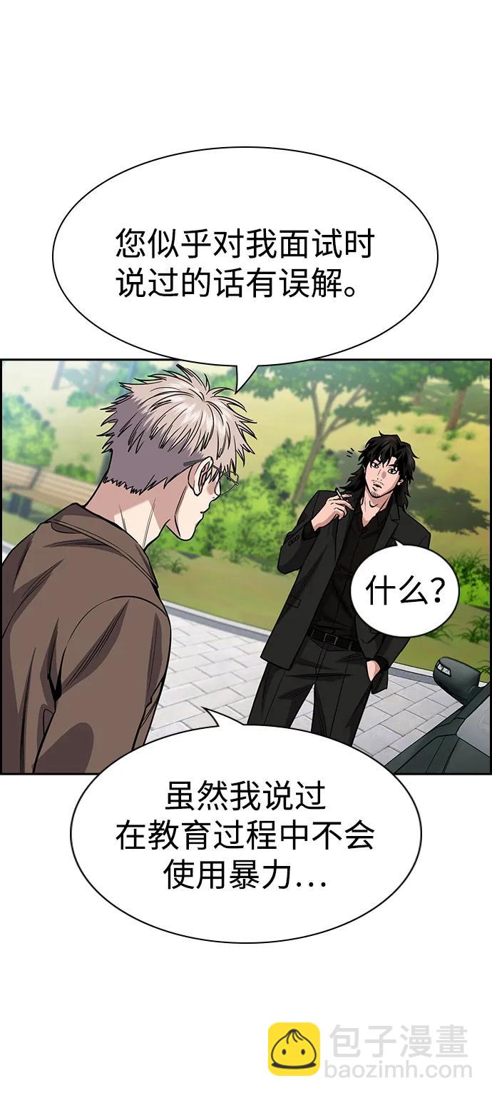 第134话37