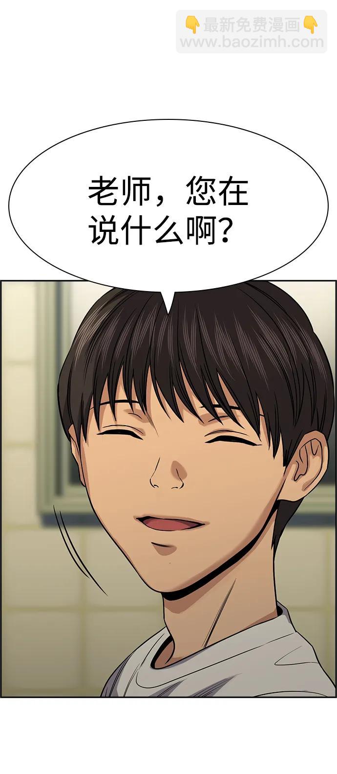 第134话4