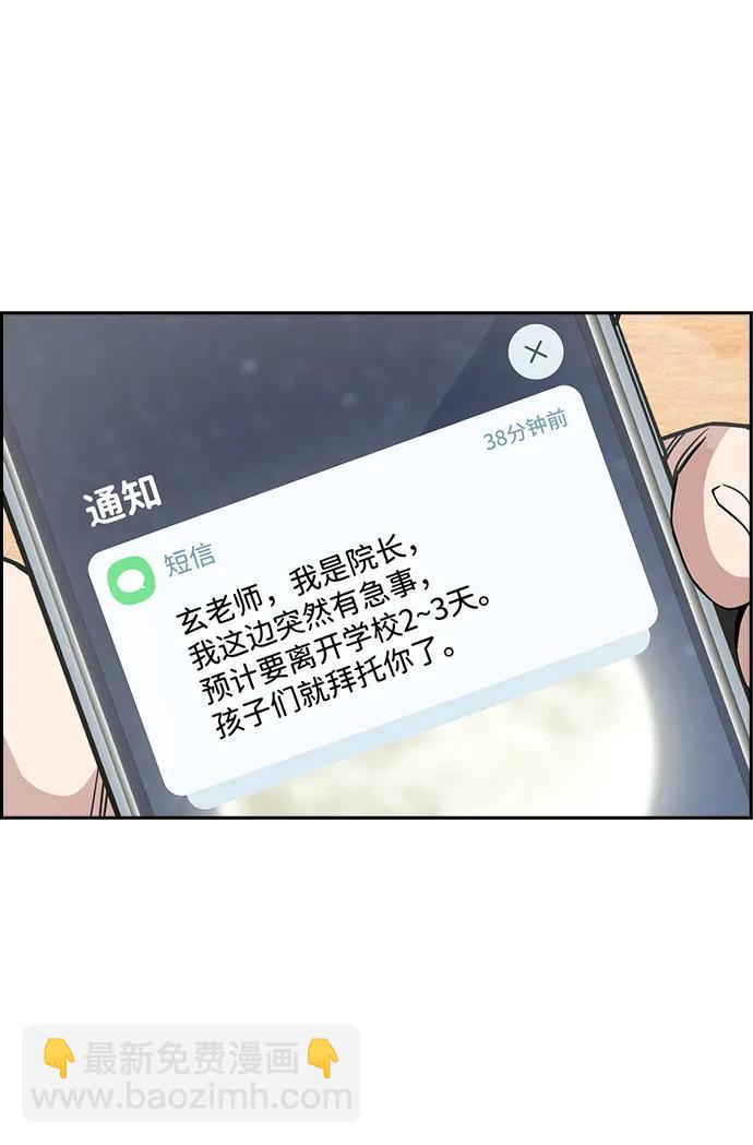 第134话41