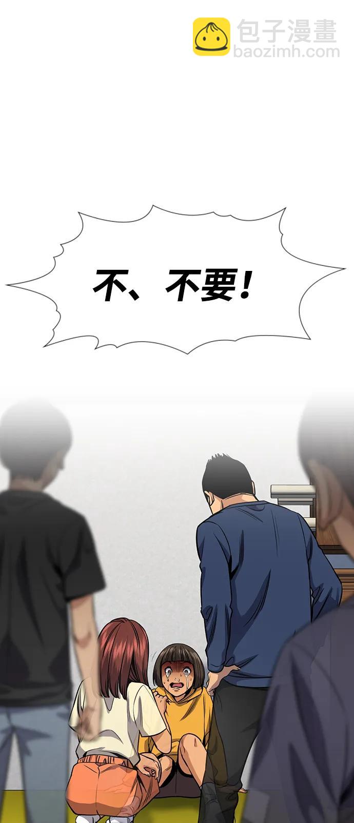 第134话43