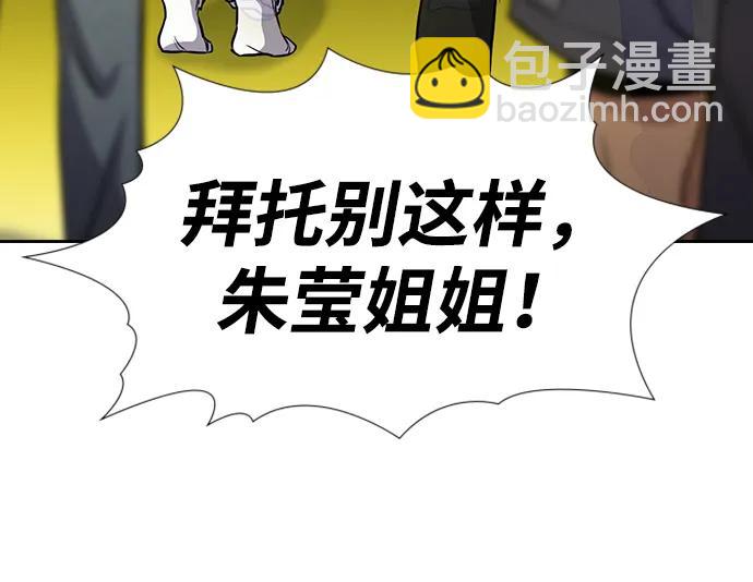 第134话44
