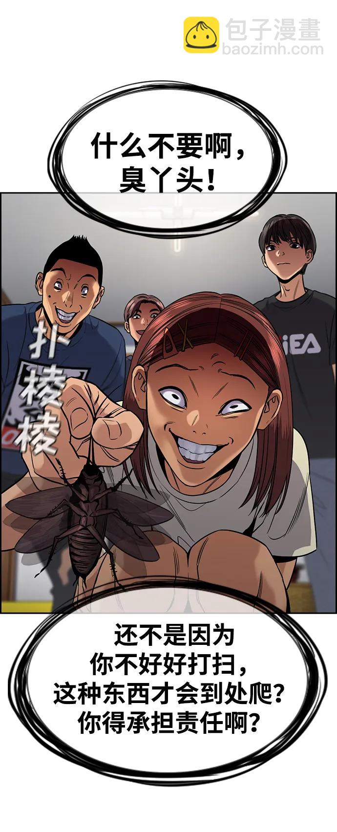 第134话45
