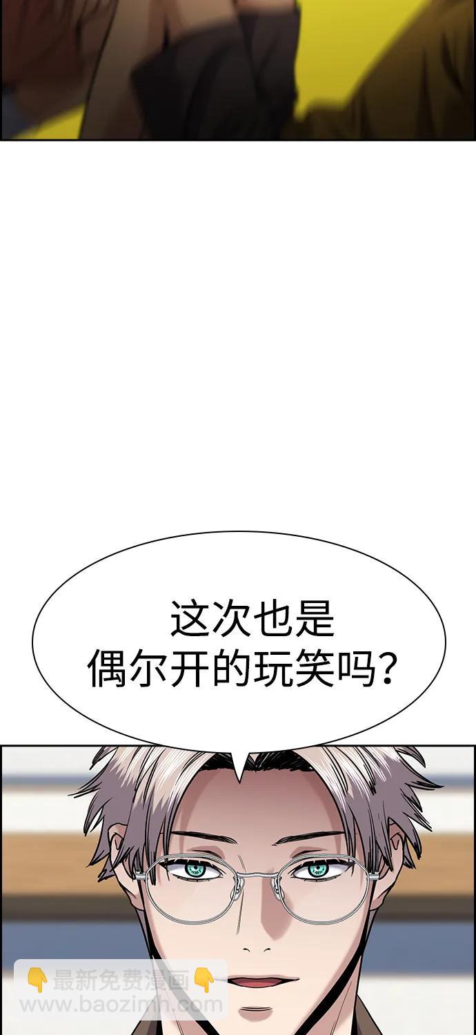 第134话48