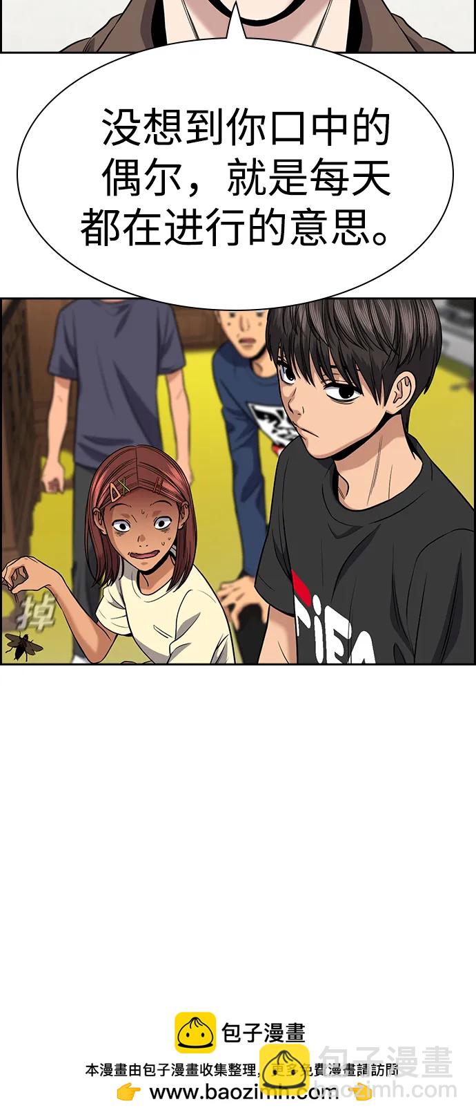 第134话49