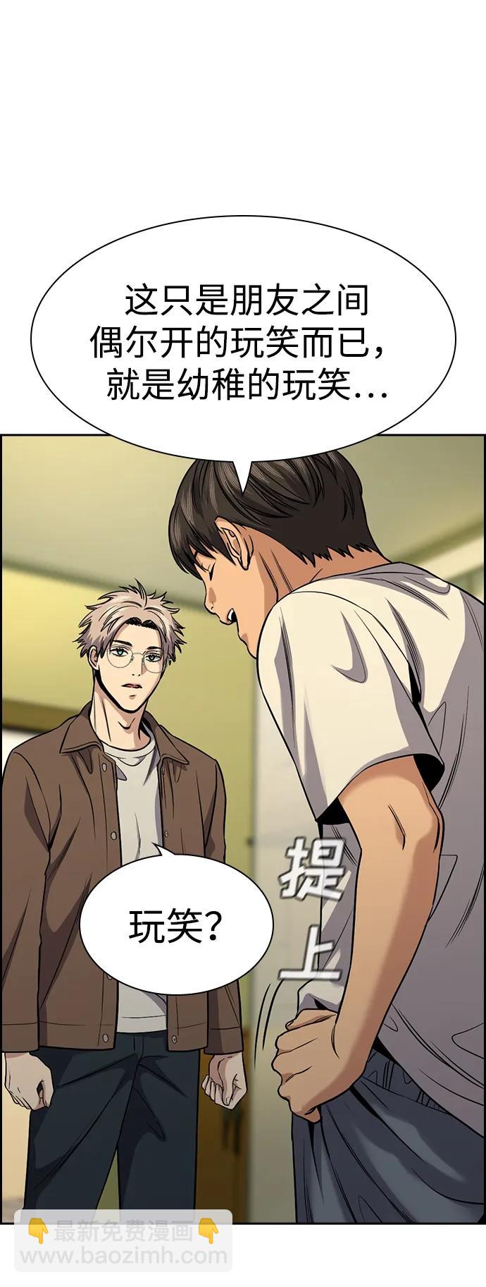 第134话5