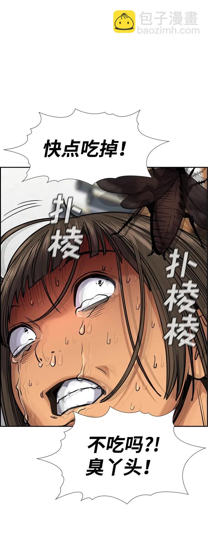 第134话50