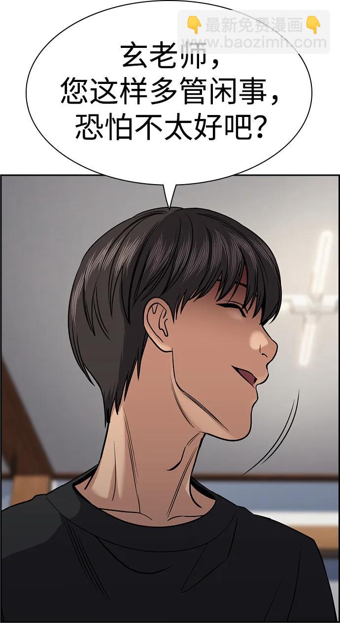 第134话54