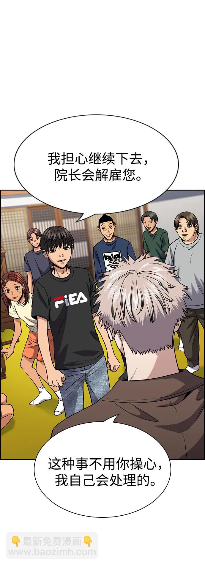第134话55