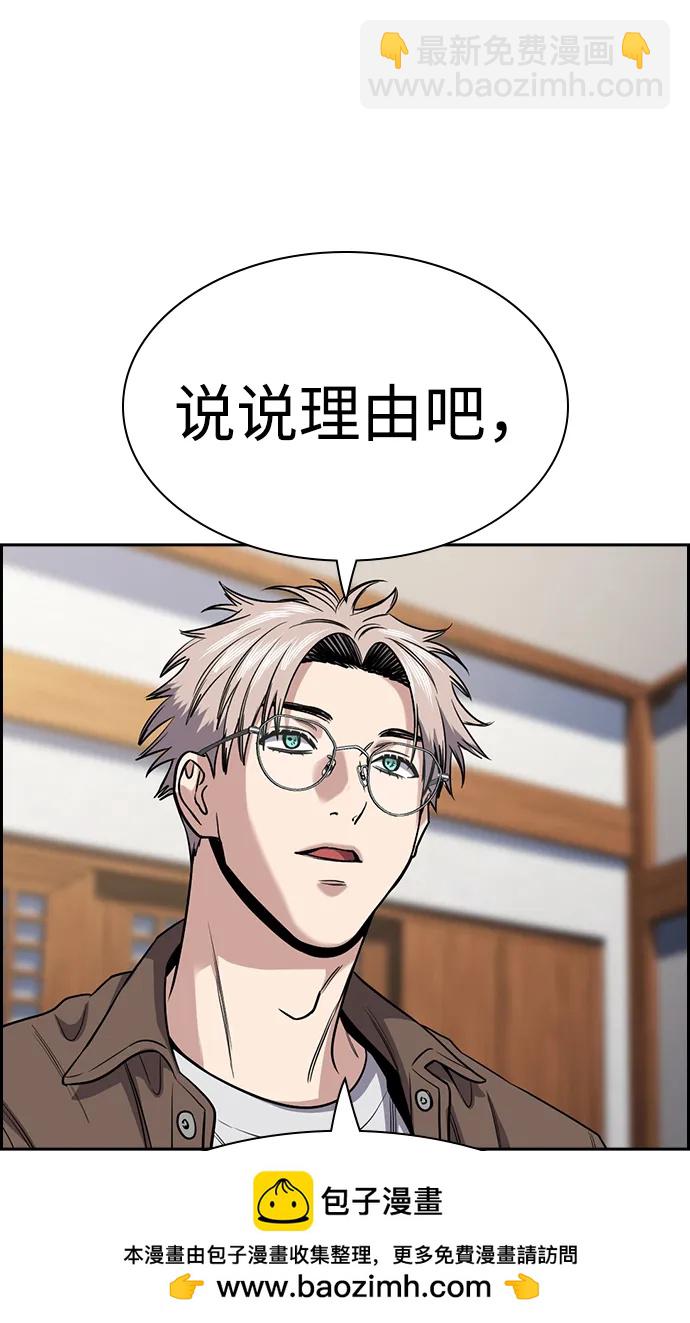 第134话56
