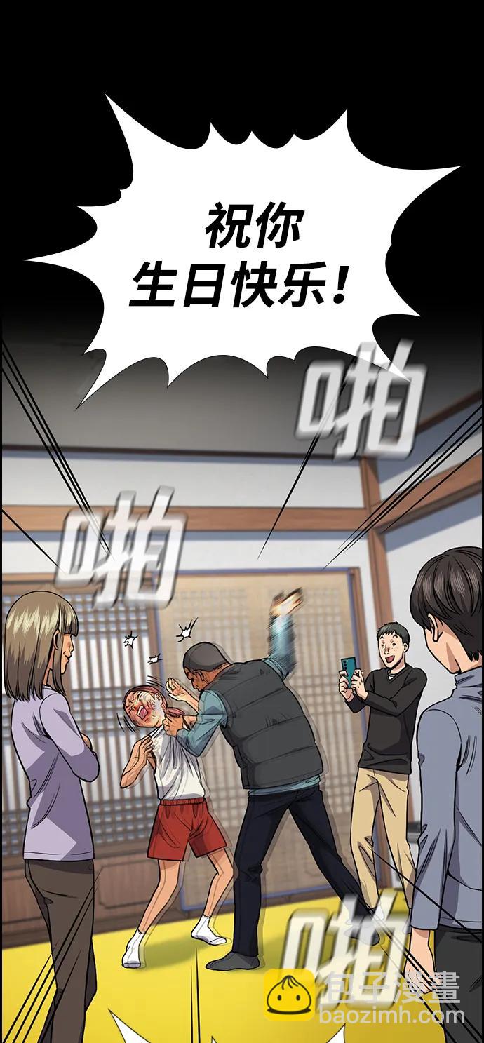 第134话58