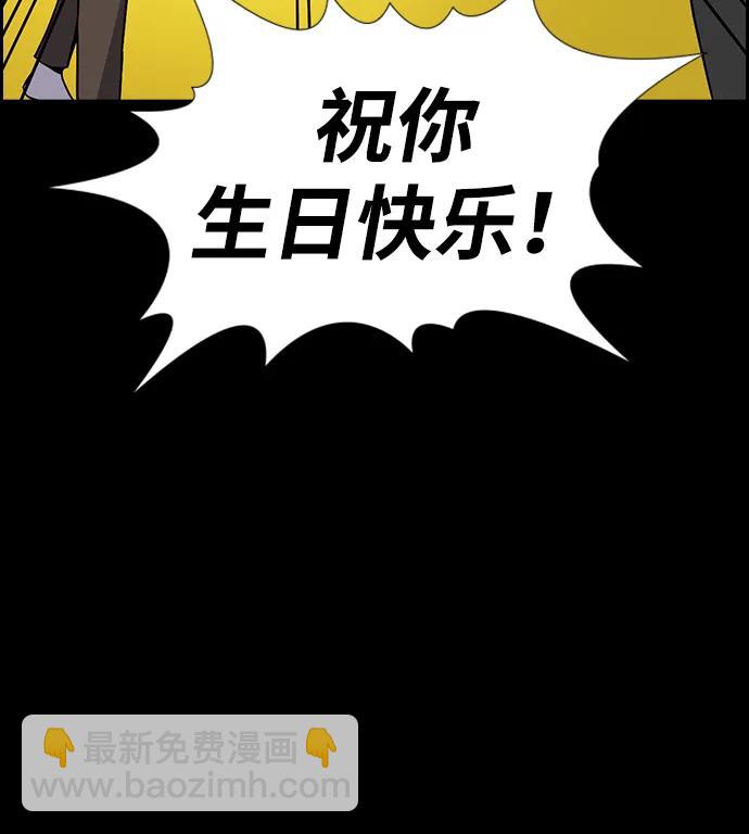 第134话59