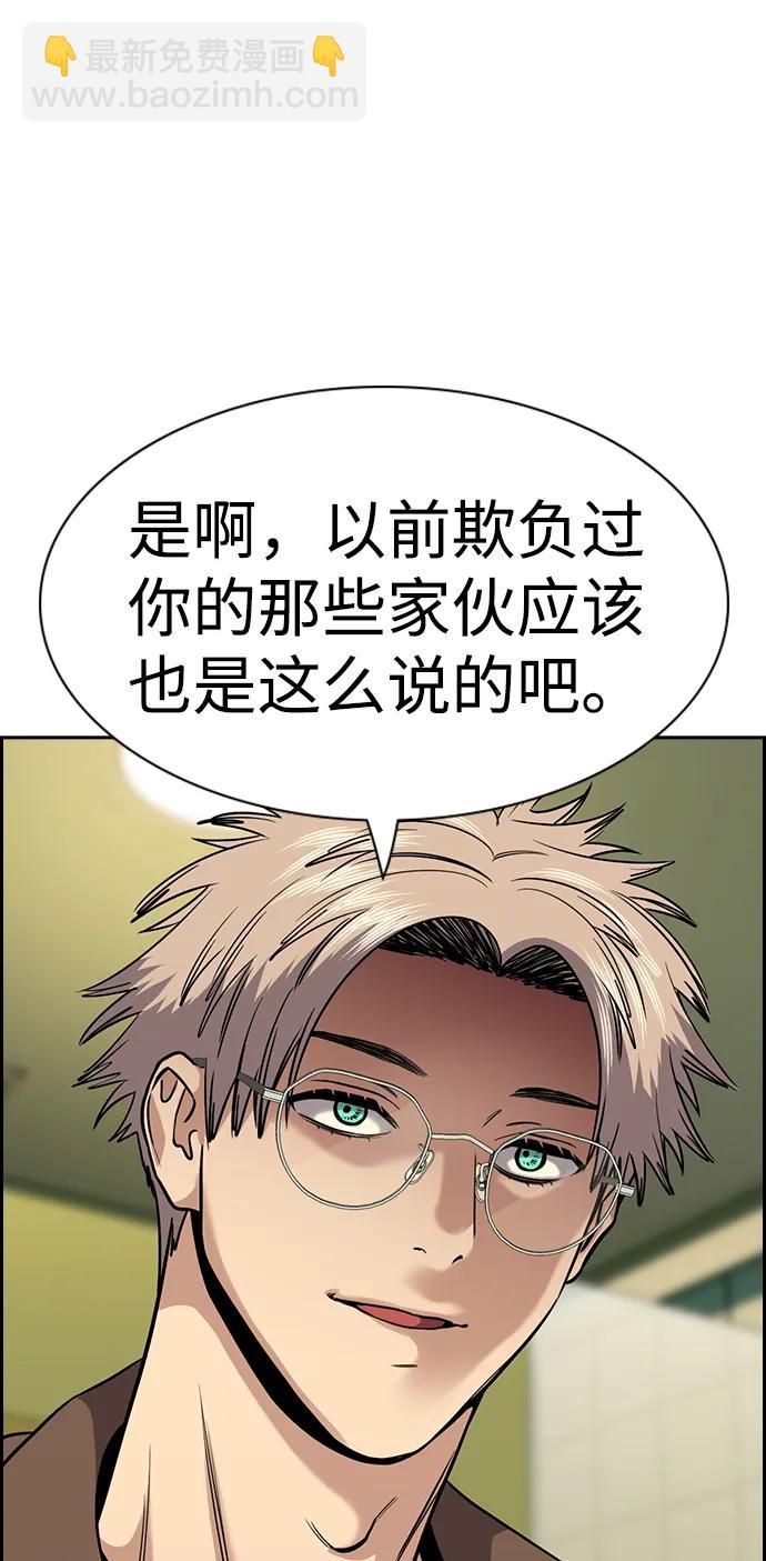 第134话6