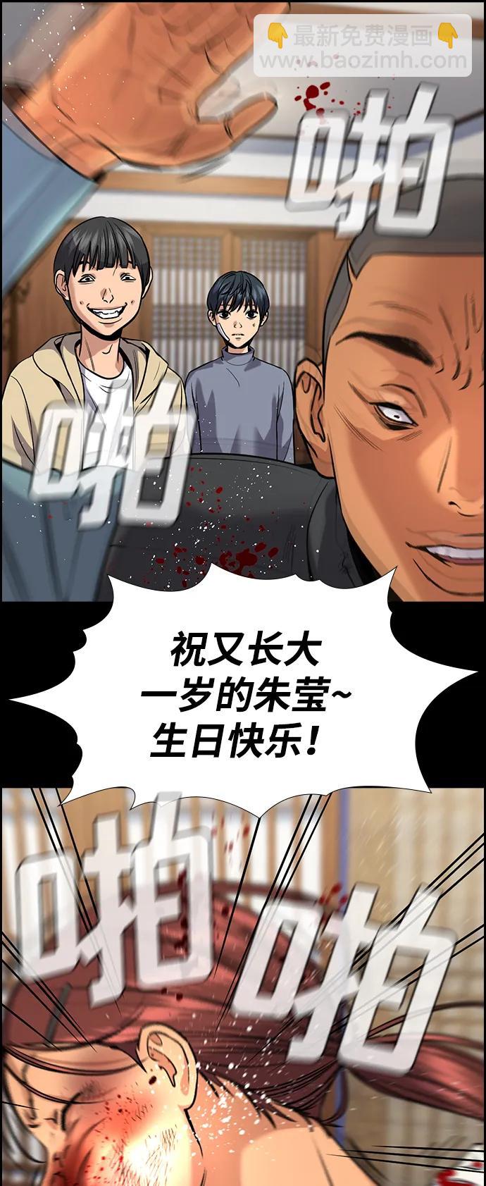 第134话60