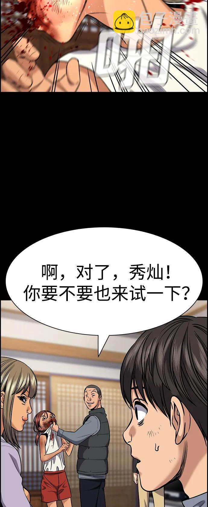 第134话61
