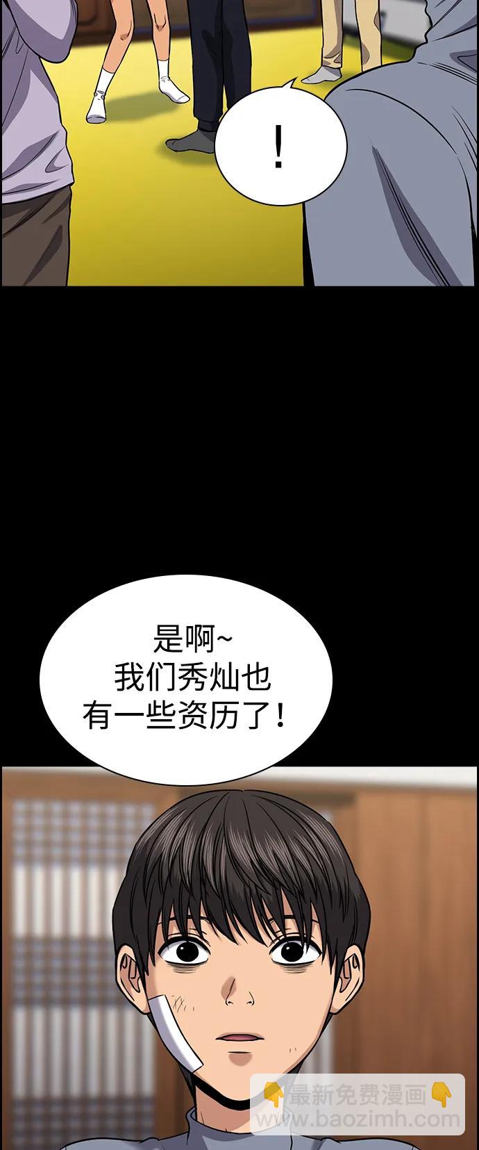第134话62