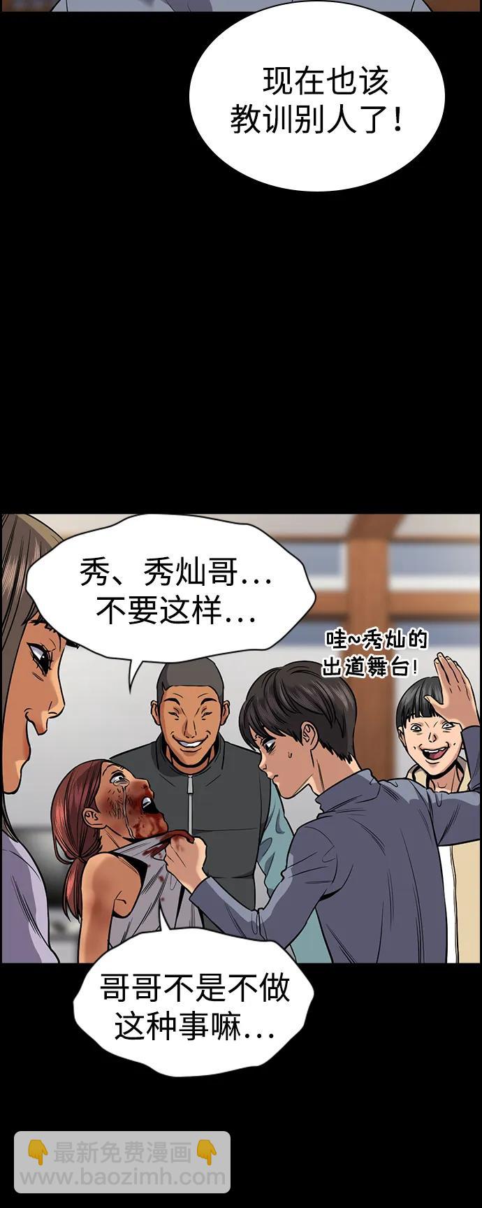 第134话63
