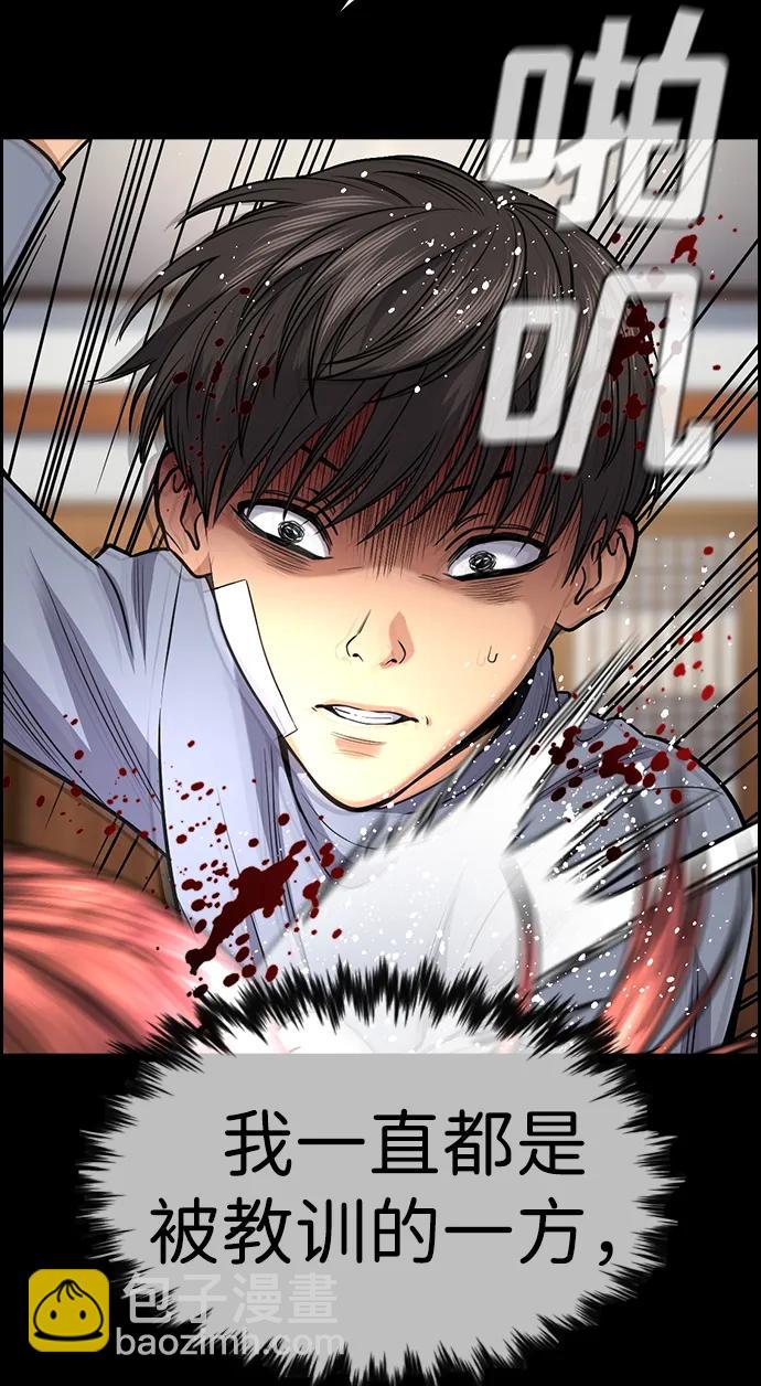 第134话65