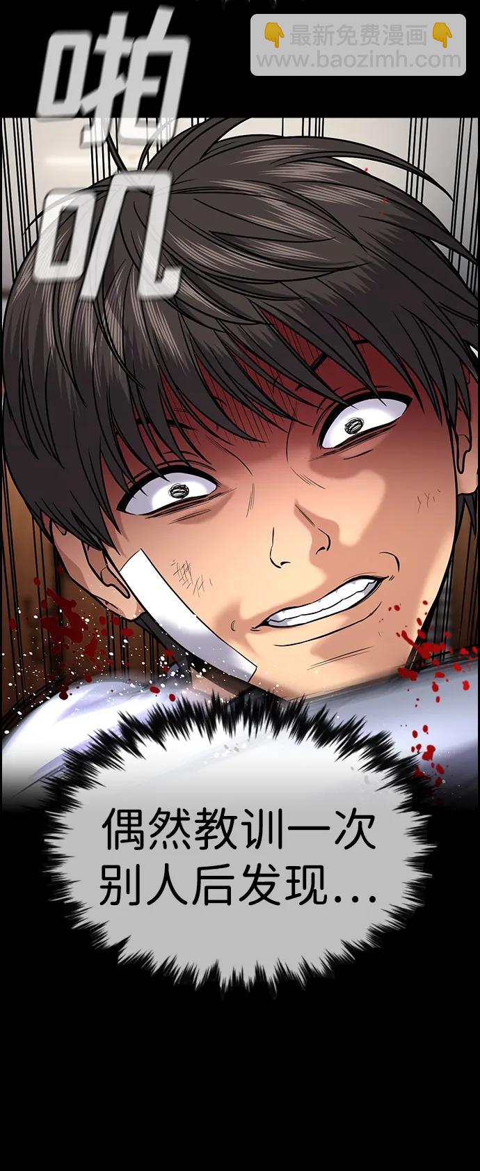 第134话66