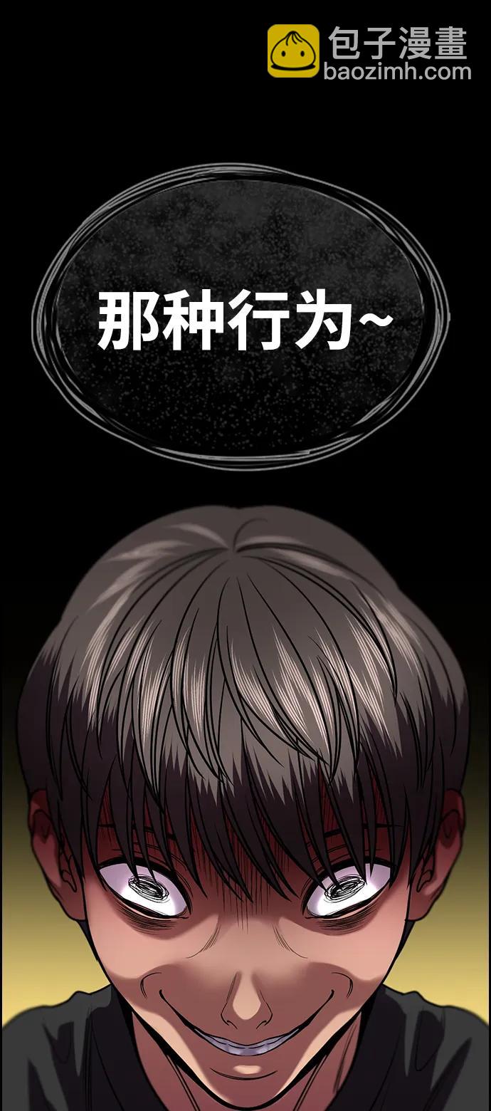 第134话67
