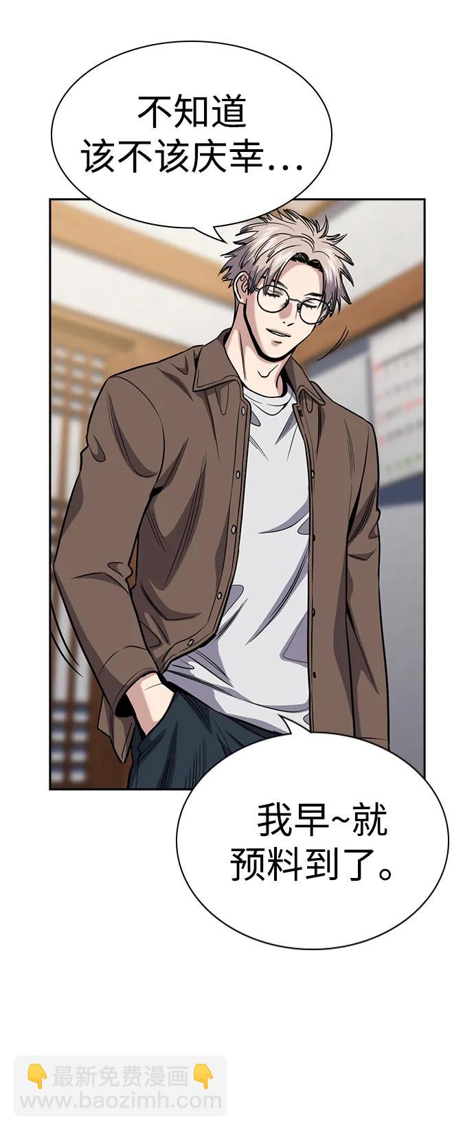 第134话69