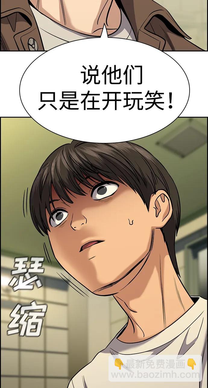 第134话7