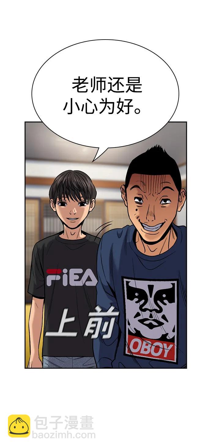 第134话70