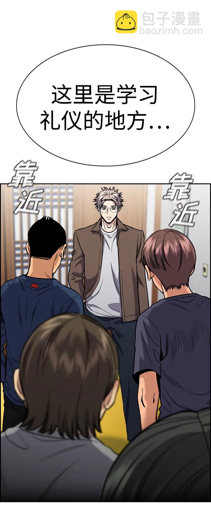 第134话71