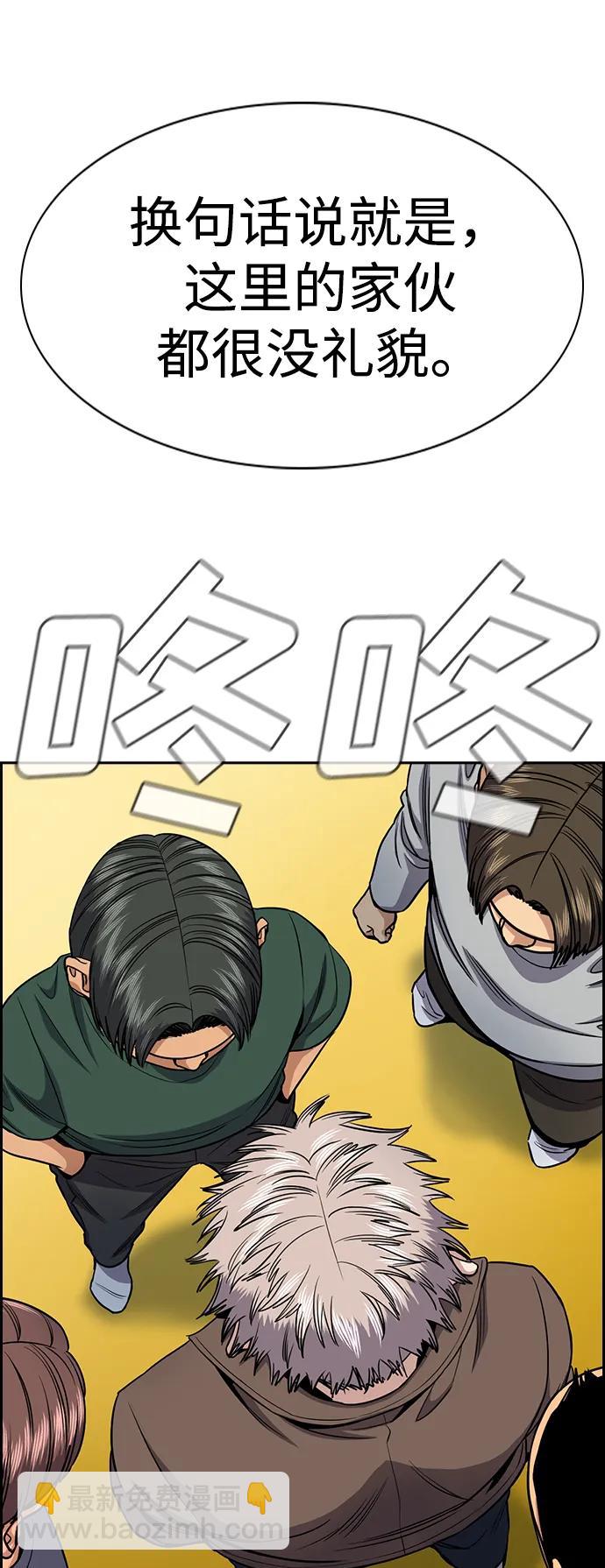 第134话72