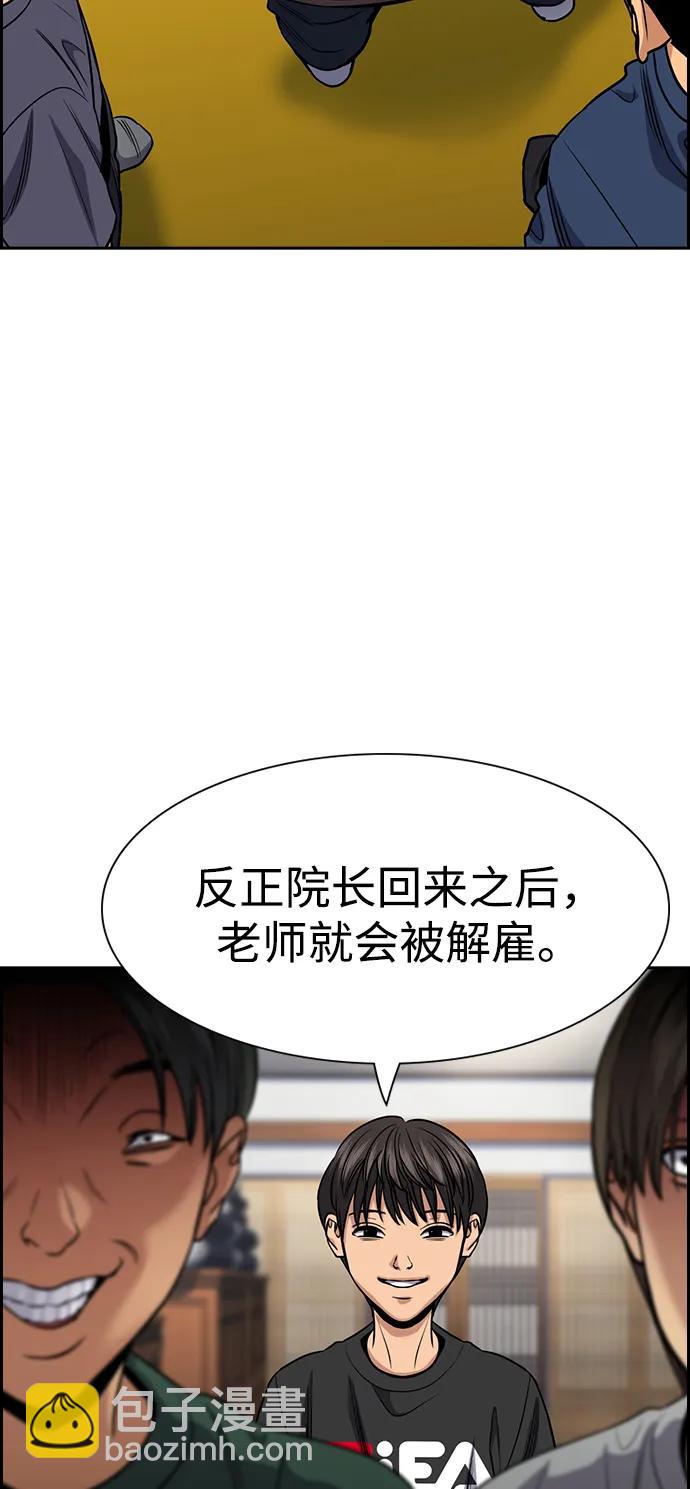 第134话73