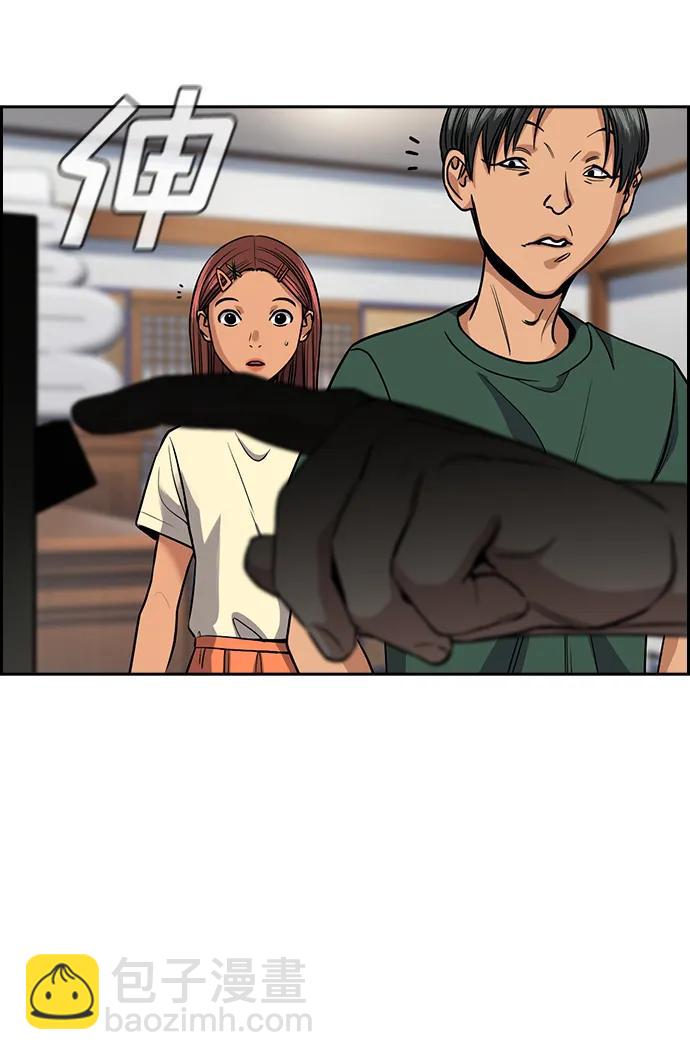 第134话75