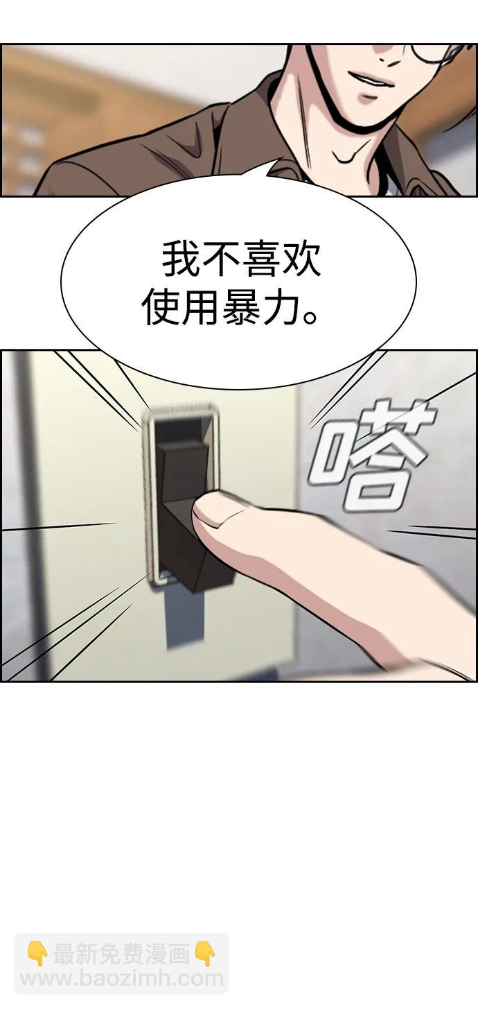 第134话76