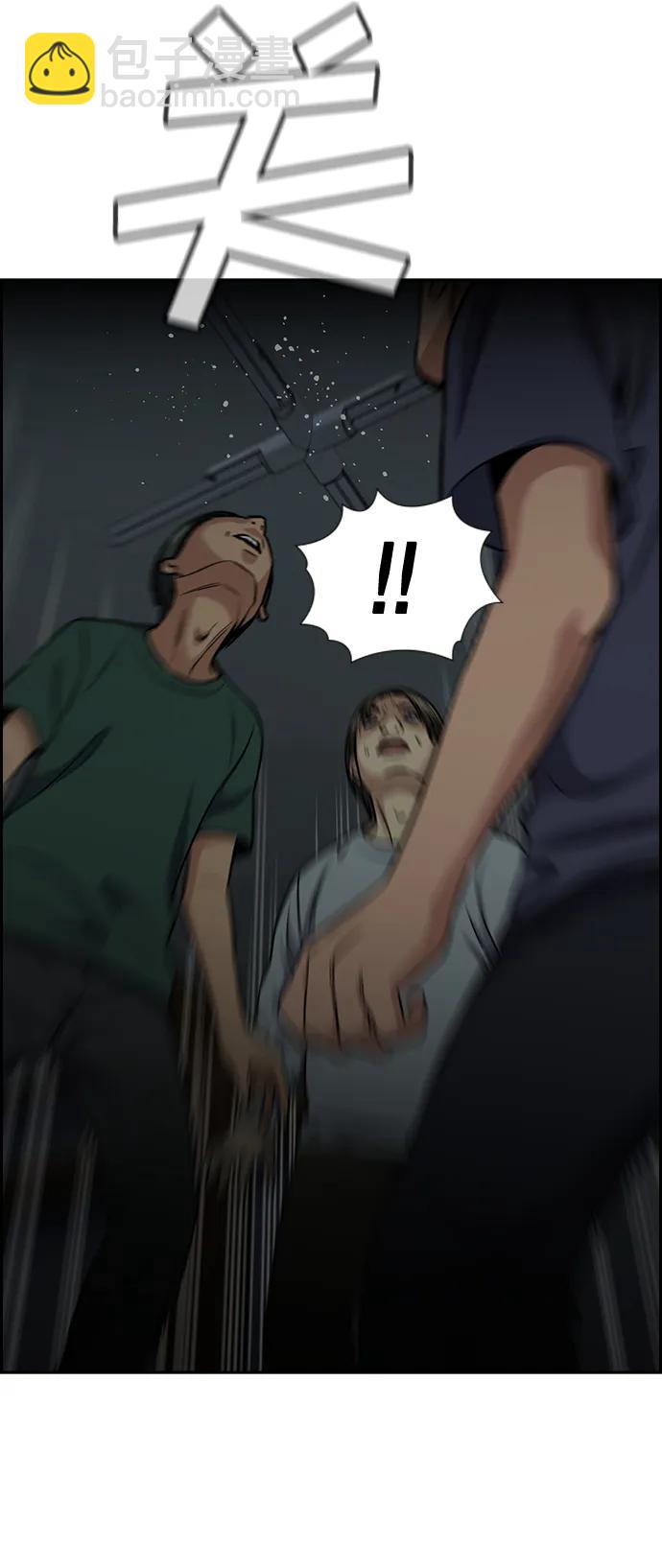 第134话77
