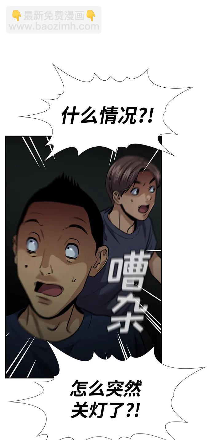 第134话78