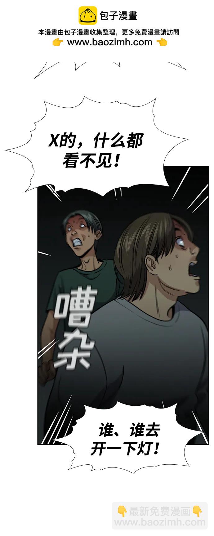 第134话79